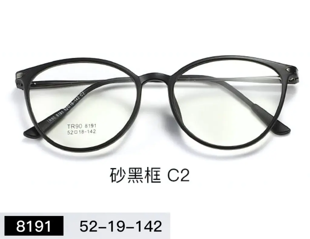 Montura TR 90 Unisex 8192